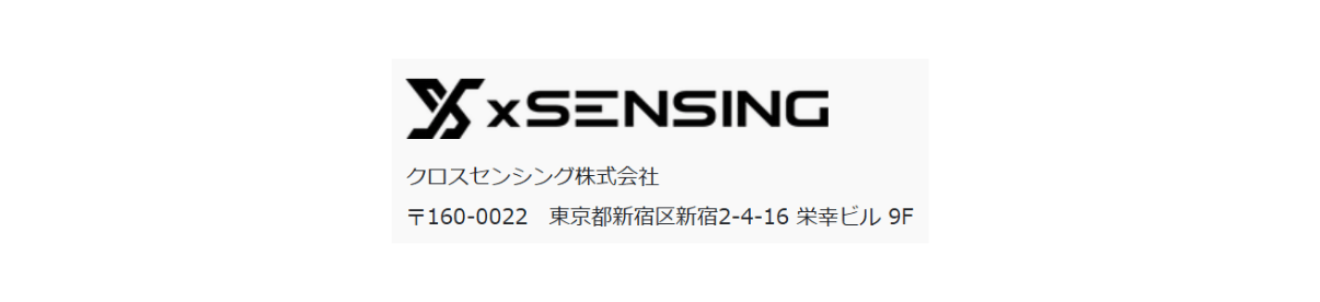 07022025_クロスセンシングロゴ